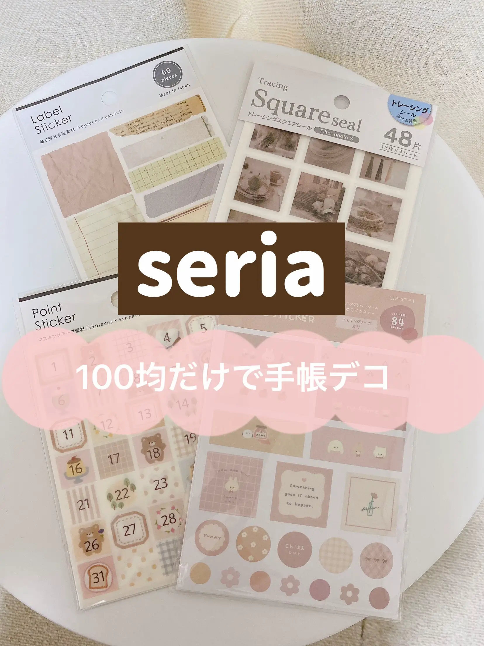 可愛いい❤️❤️人物マステフレークシール( 切なく ⸝⸝•ᴗ•⸝⸝ )