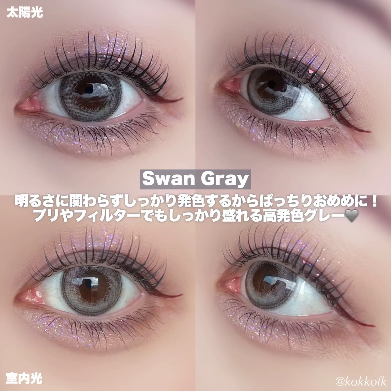 Popular Swan Blue Color Different Gray    / | Gallery posted by