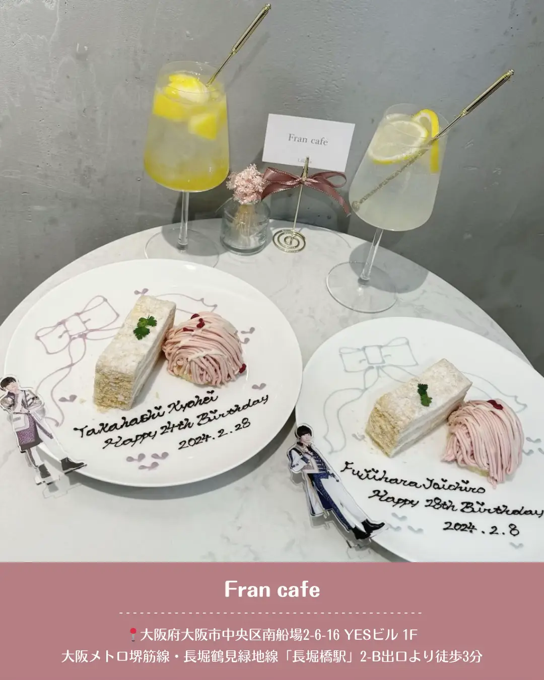 全国の推し活プレートが頼めるお店🎂 | La Doll.｜ラドールが投稿したフォトブック | Lemon8