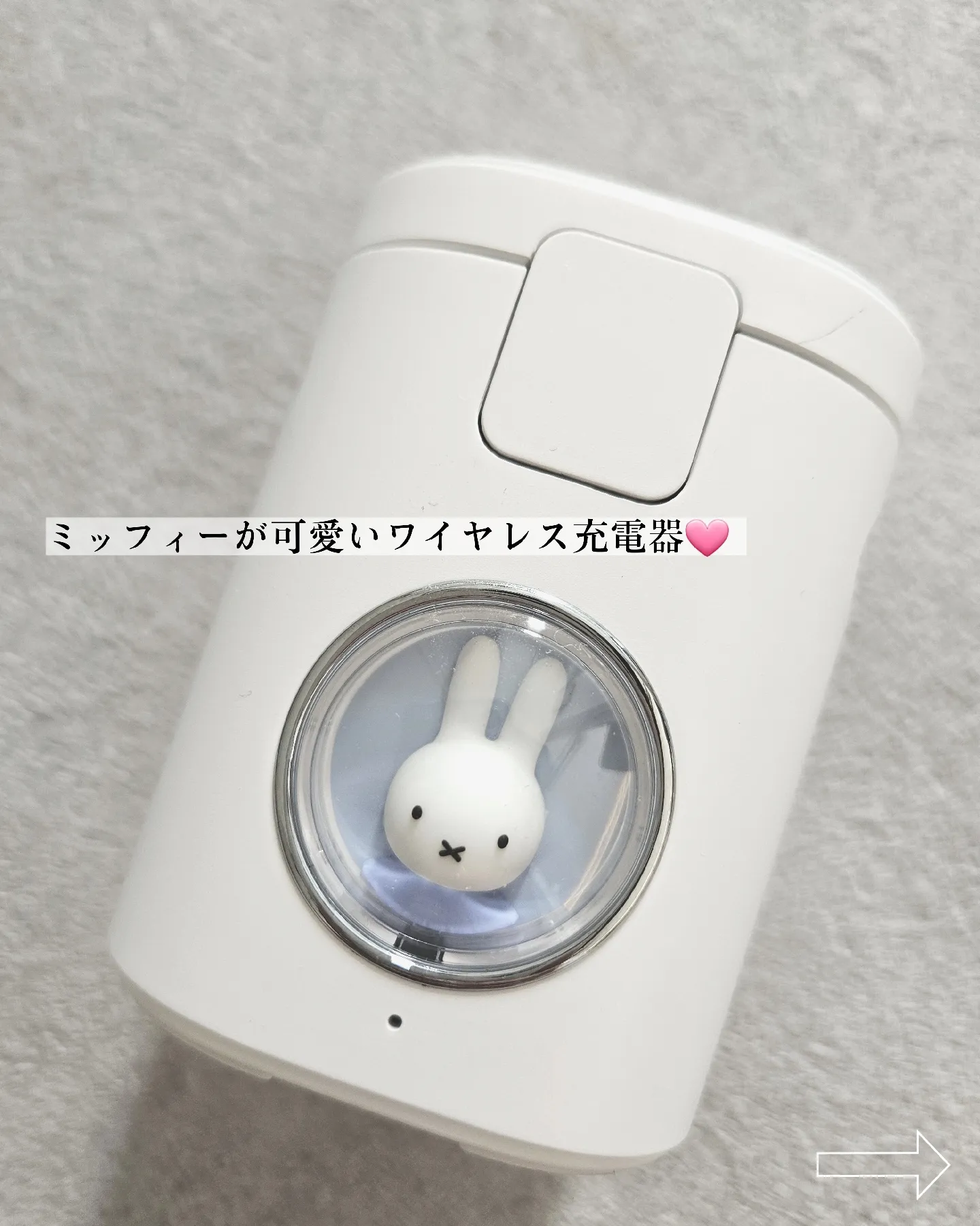 ケーブル ミッフィーワイヤレス充電器 割り切っ スピーカー付き