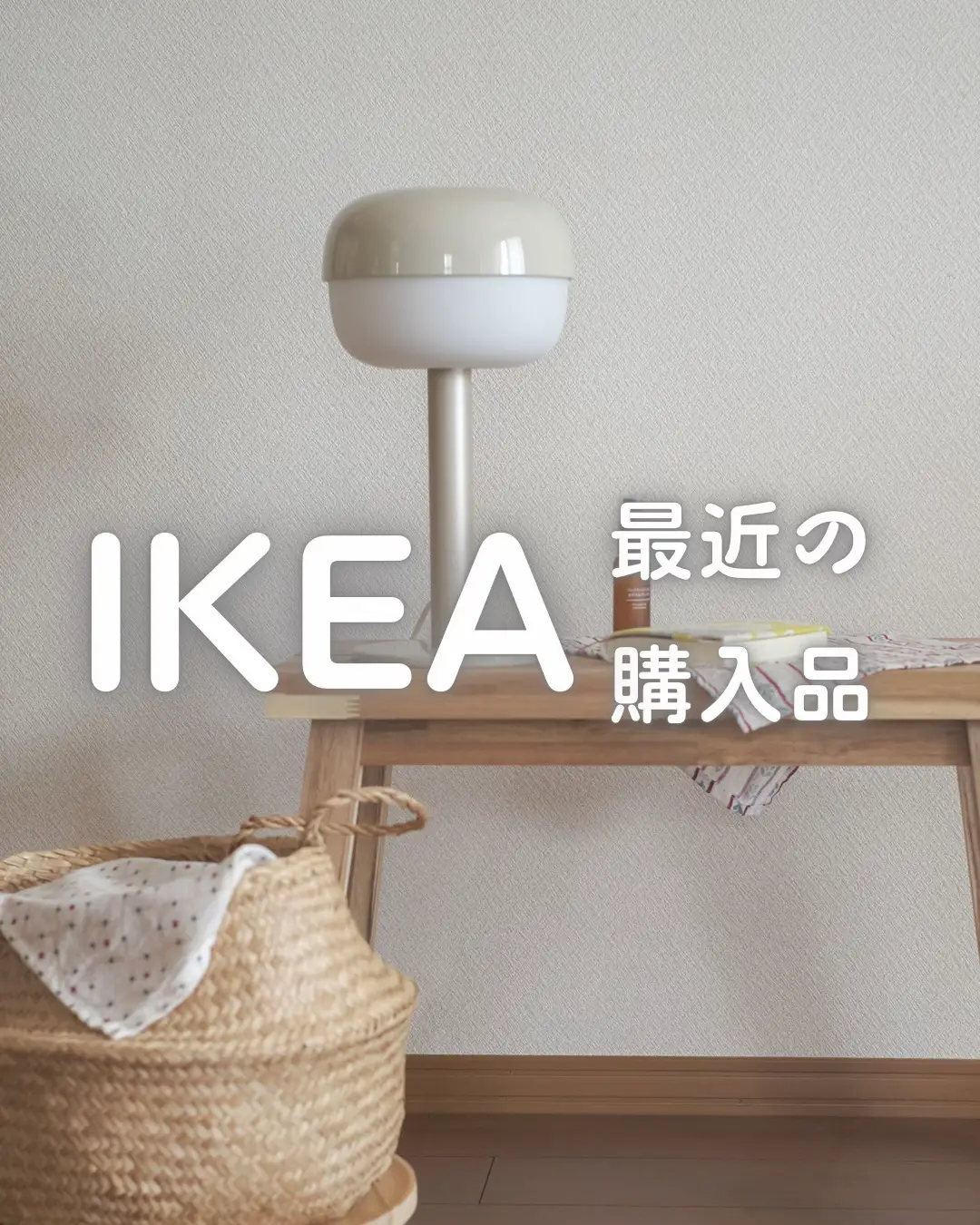 BLECKBERGET Swivel chair, Idekulla light green - IKEA