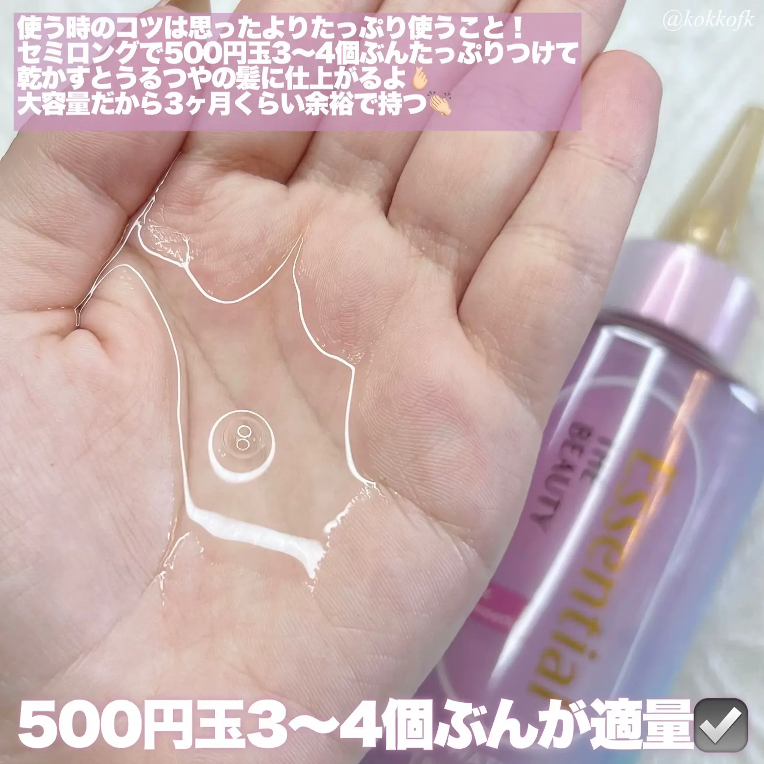 目玉商品 ディアヴェリテ水神様 ミルク80ml French スキンケア・基礎化粧品