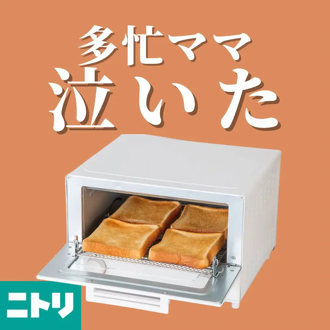 家電セット 2024年製 冷蔵庫ニトリ6kg ねむ 製洗ニトリ106L