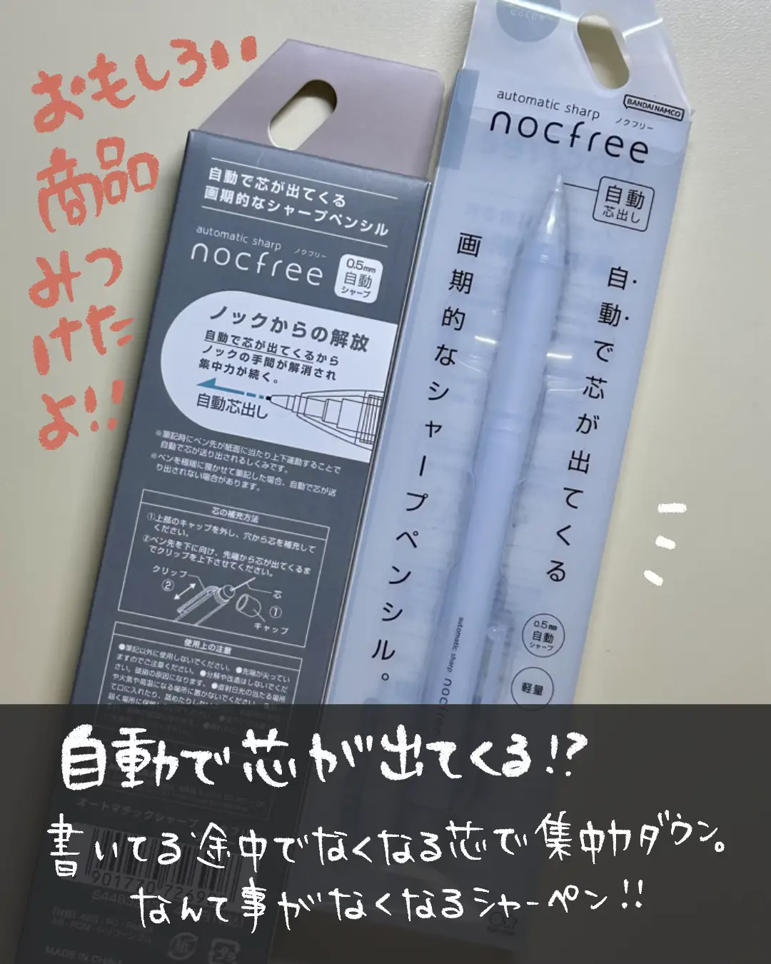 使い終わりのシャー芯ケース ネタ商品ですが買ってくれる方お願いします。 ショップ