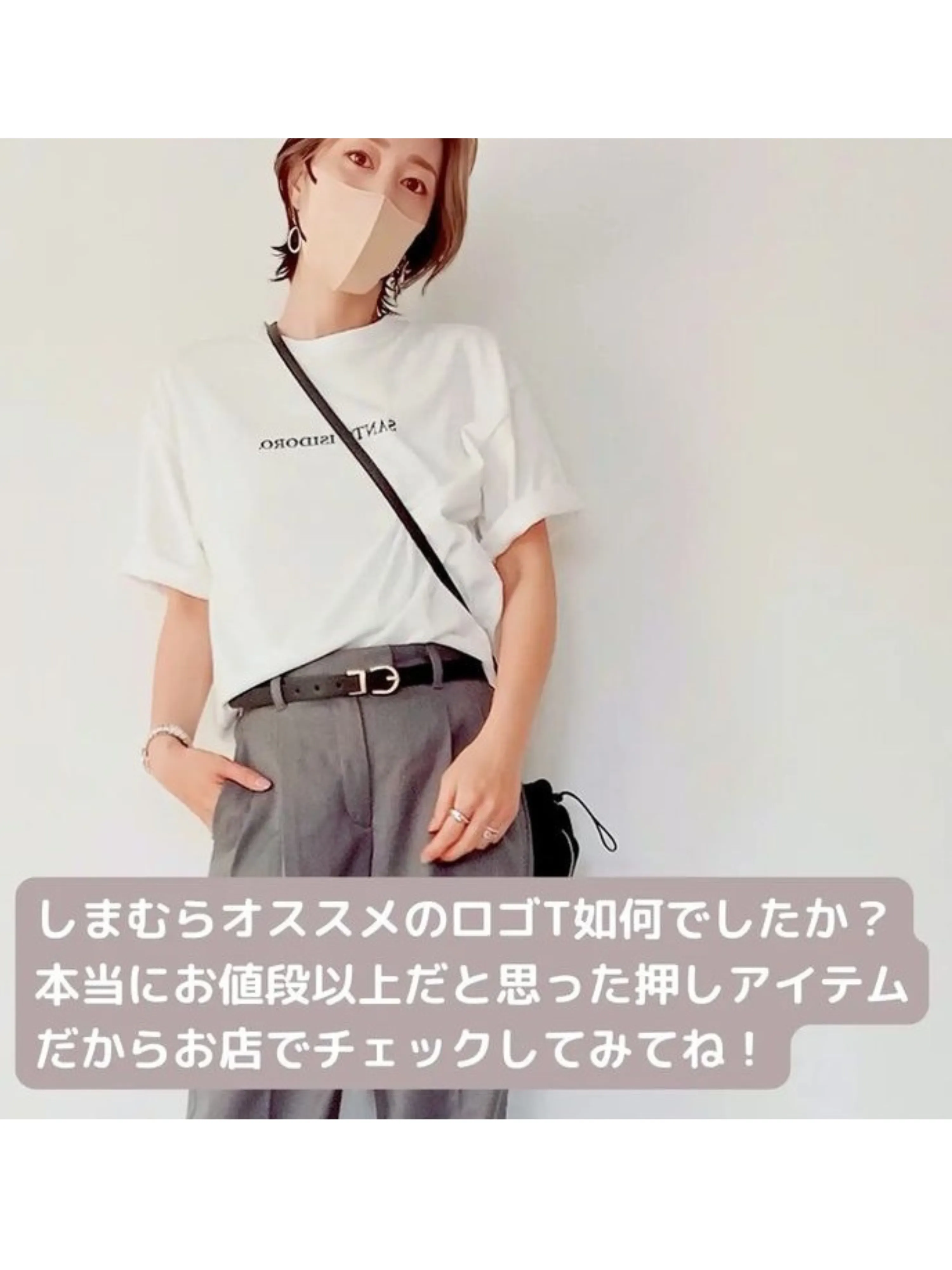 激安?高見え大人のロゴT／／ | まーこ／プチプラ大人高見えが投稿した 