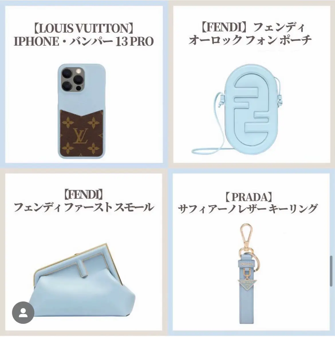 お値下げ フェンディ 誇る オーロック レザー フォンポーチ シルバー