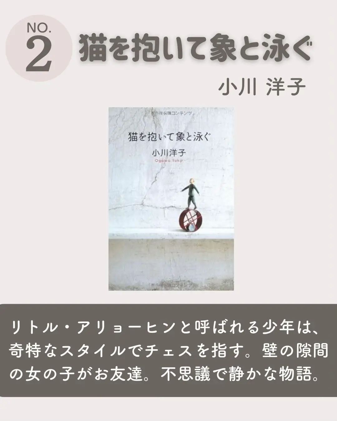 2023 Books for Leisure Reading - Lemon8検索