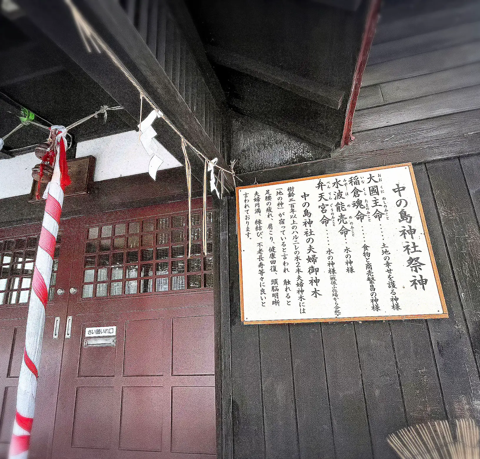 神社⛩️】今年最後の参拝👏仕事前に | lemon🍋どさん子が投稿したフォトブック | Lemon8