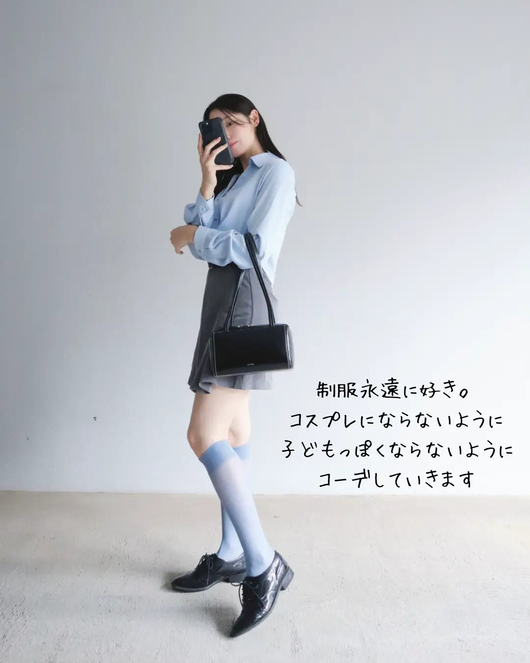 コーデ 靴 販売 制服