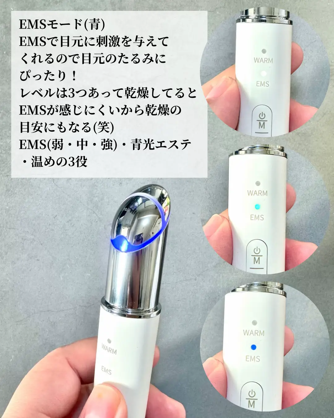 メガ割候補にどう？】クマケアにばっちり！目元用EMS美顔器♡ | ゆり-老化と闘う🔥-が投稿したフォトブック | Lemon8