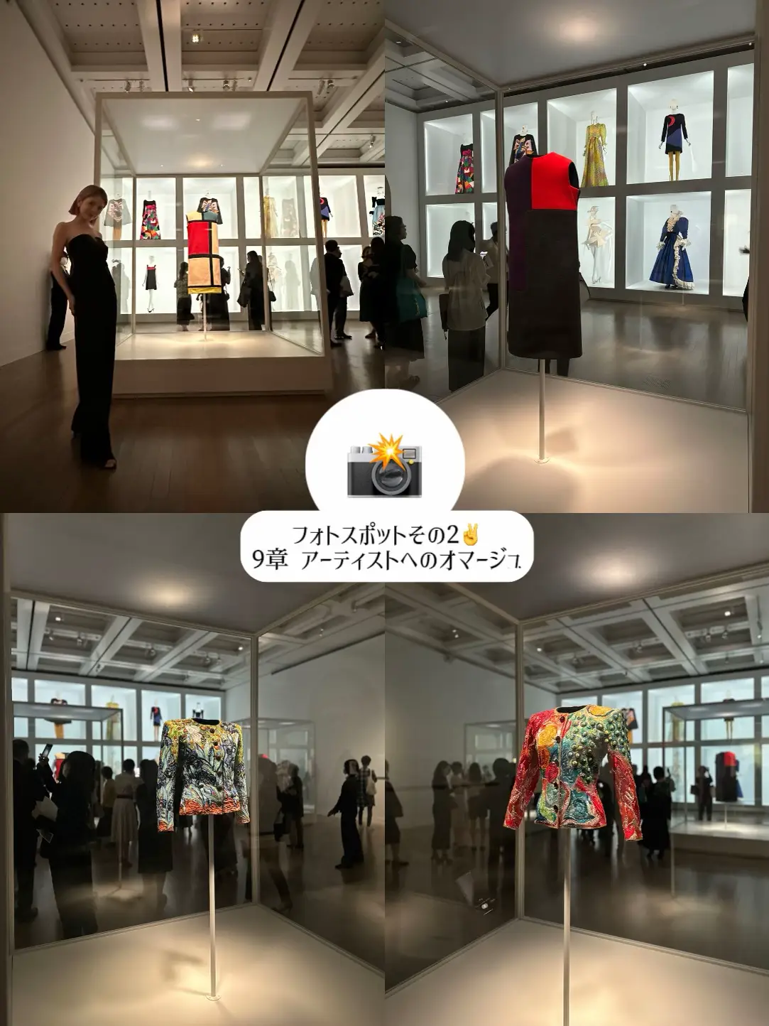 2024年のイヴサンローラン展 グッズのアイデア18選