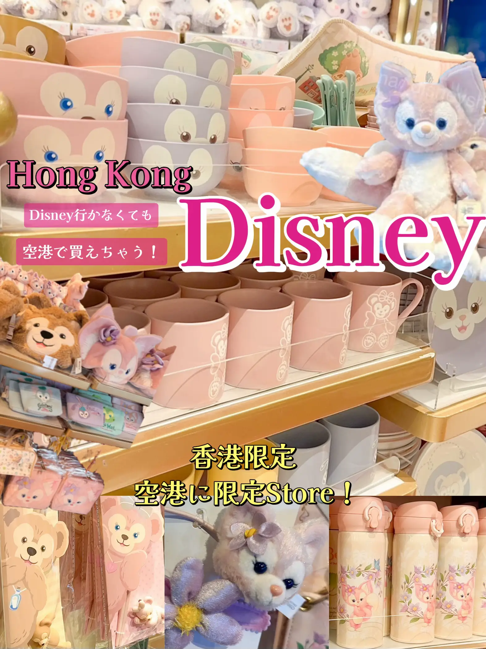 Disney Accessories for Spring - Lemon8検索