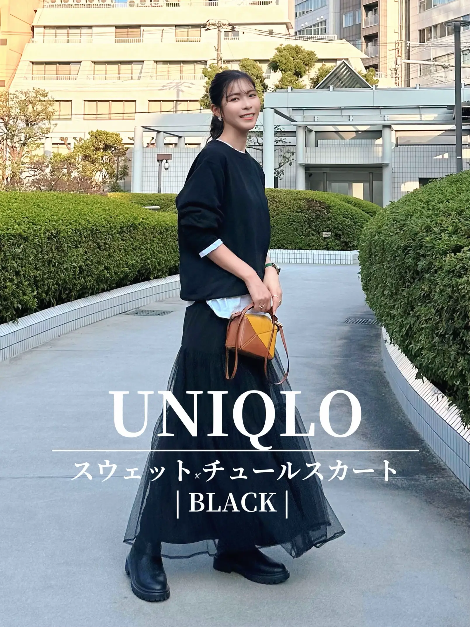 Tulle 2025 skirt uniqlo