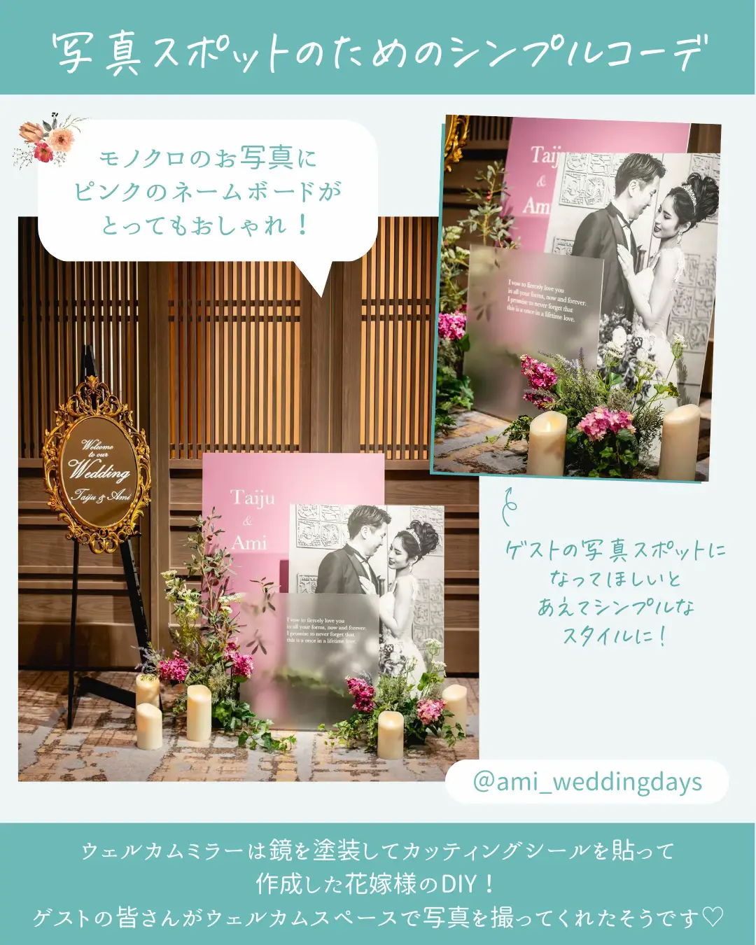 あみ様確認用♡ウエディングバージョン・イニシャルオブジェ 【公式通販】