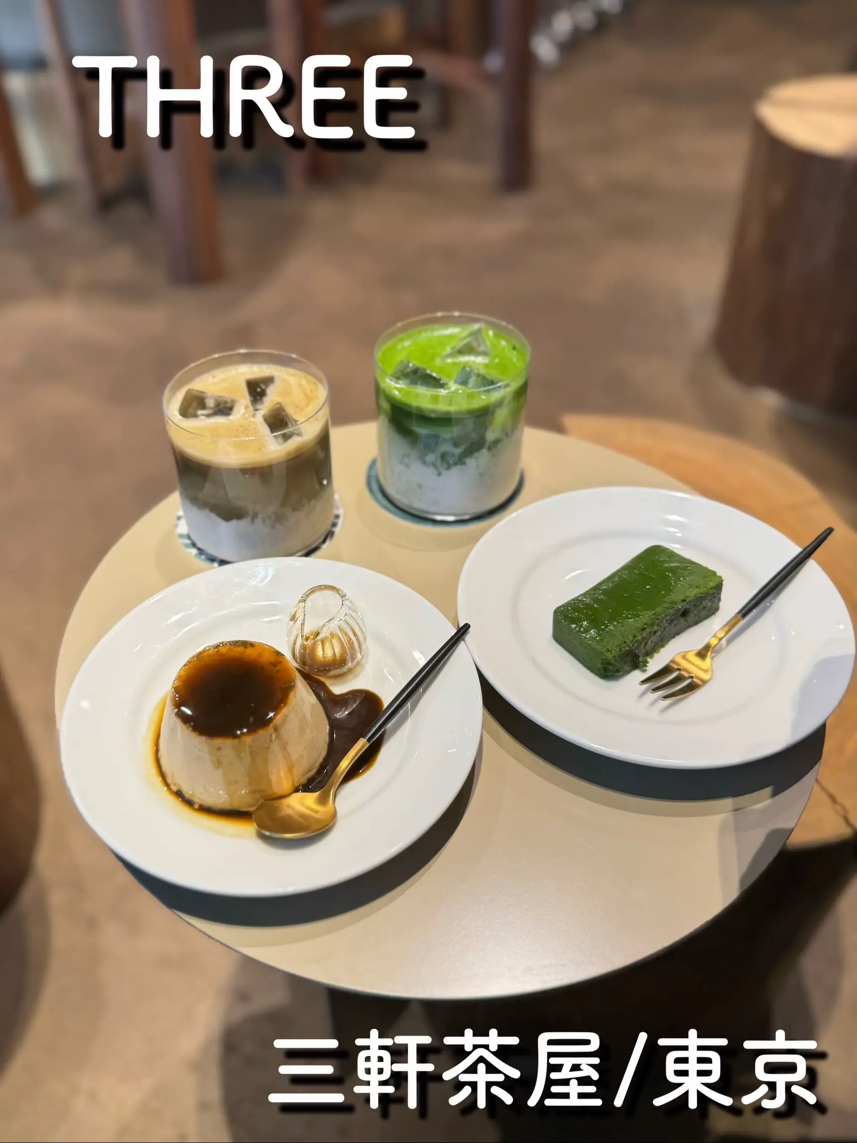 THREE（三軒茶屋）メニュー＆レビュー｜抹茶ラテ・抹茶テリーヌが絶品 