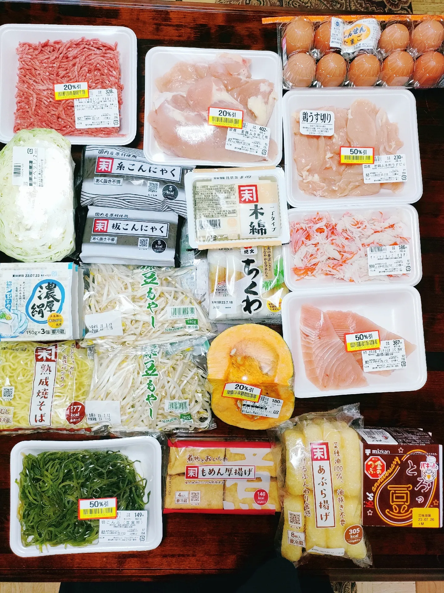 食費2万円夫婦の【買い出しday】 | shaRe:co /岡崎🍧が投稿したフォト