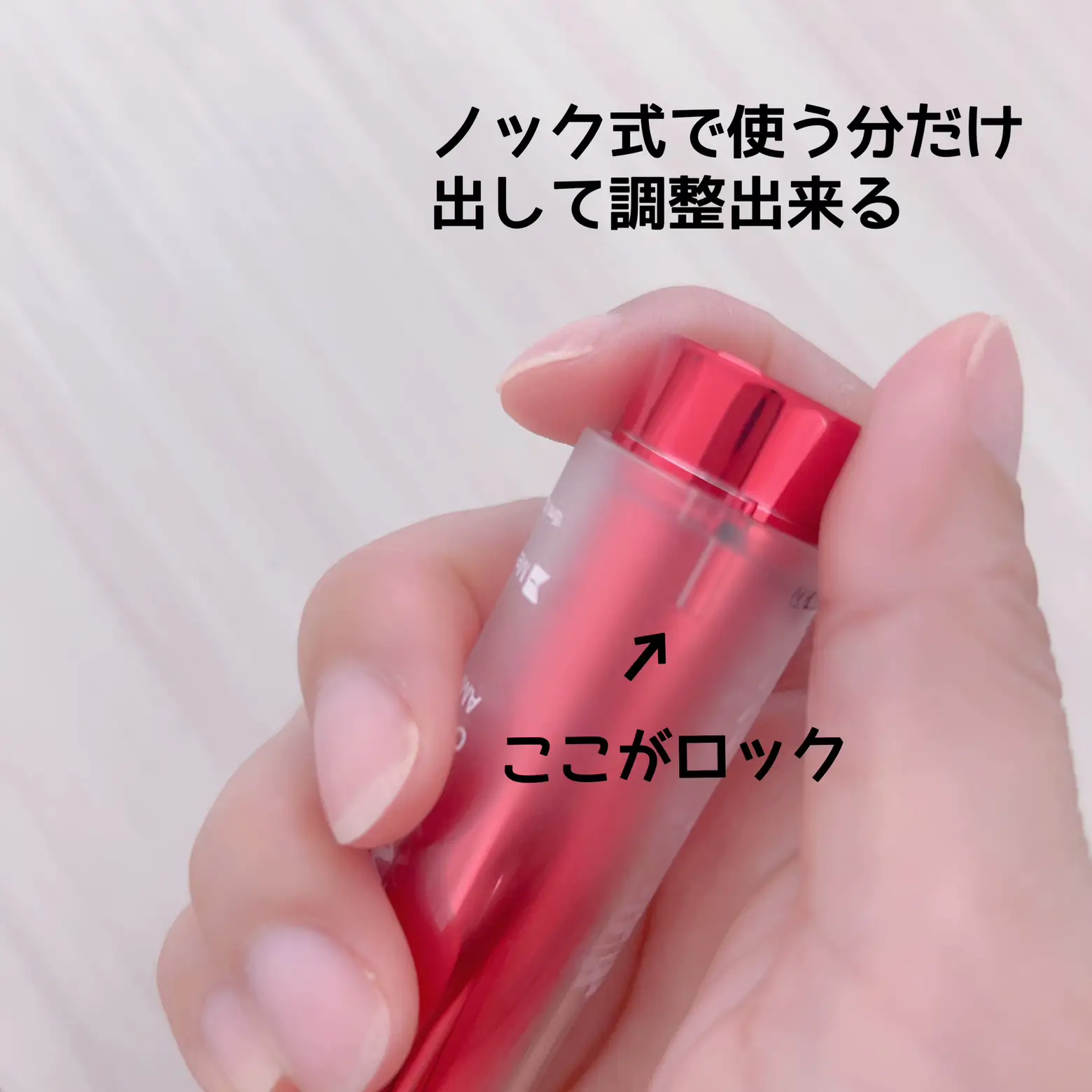 ニュースキン  ルミスパ  ピンク ジェル2本付き しっとりジェルでもOK ニュースキン ルミスパ ピンク ジェル2本付き しっとりジェル