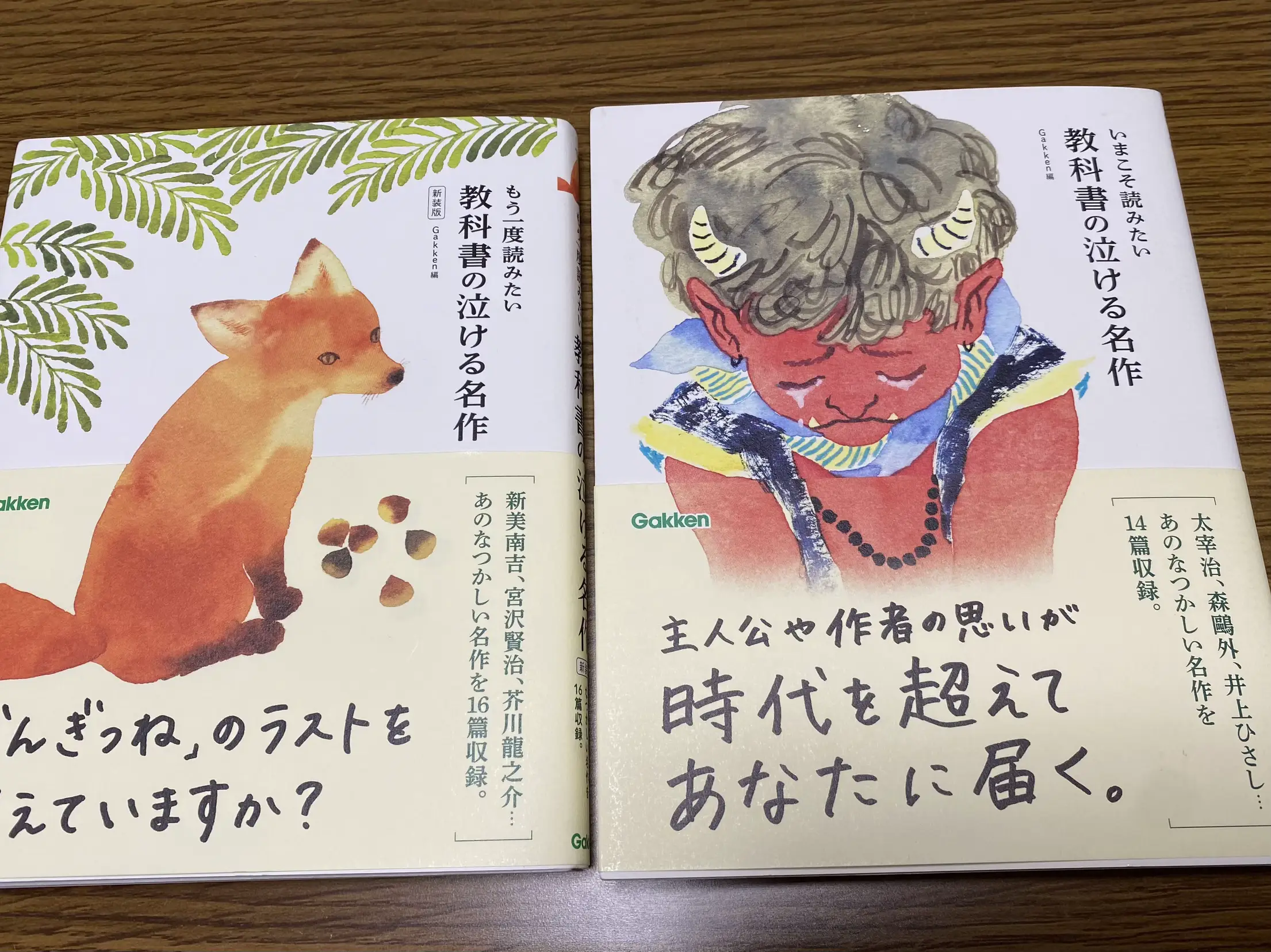 即購入可】市川銕琅／鹿／奈良一刀彫／61歳の作／四十五ノ内