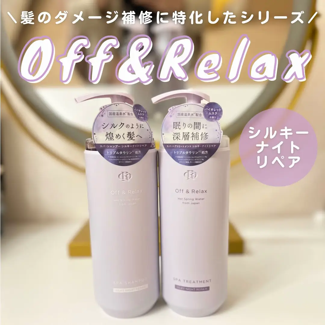 ♡Off&Relax ♡ＯＲ スパ・シャンプー /ヘアトリー | sordakoが投稿