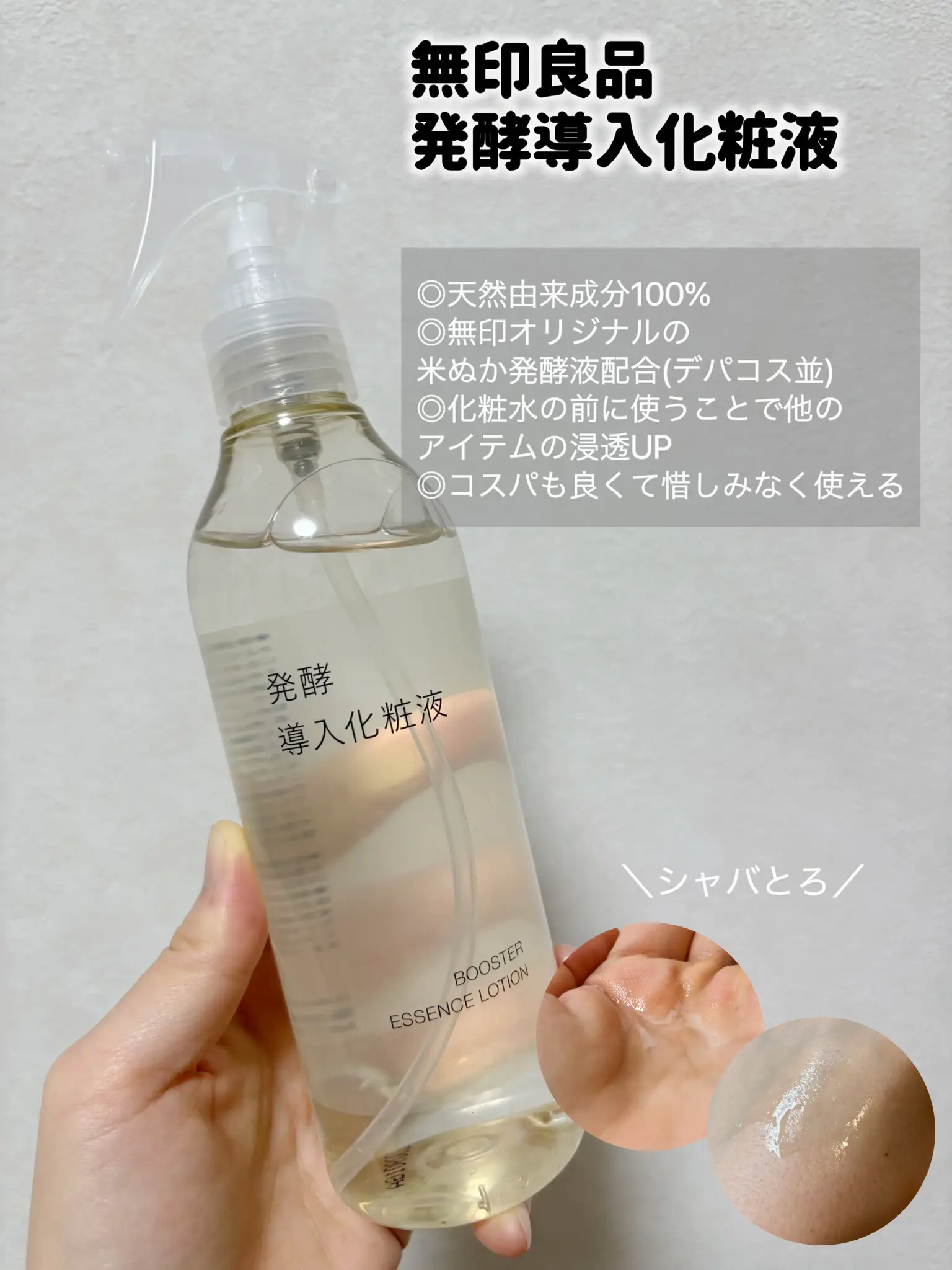 3点セット新之助 化粧水 + 乳液 + 洗顔料 100ml 3点セット - 洗顔グッズ