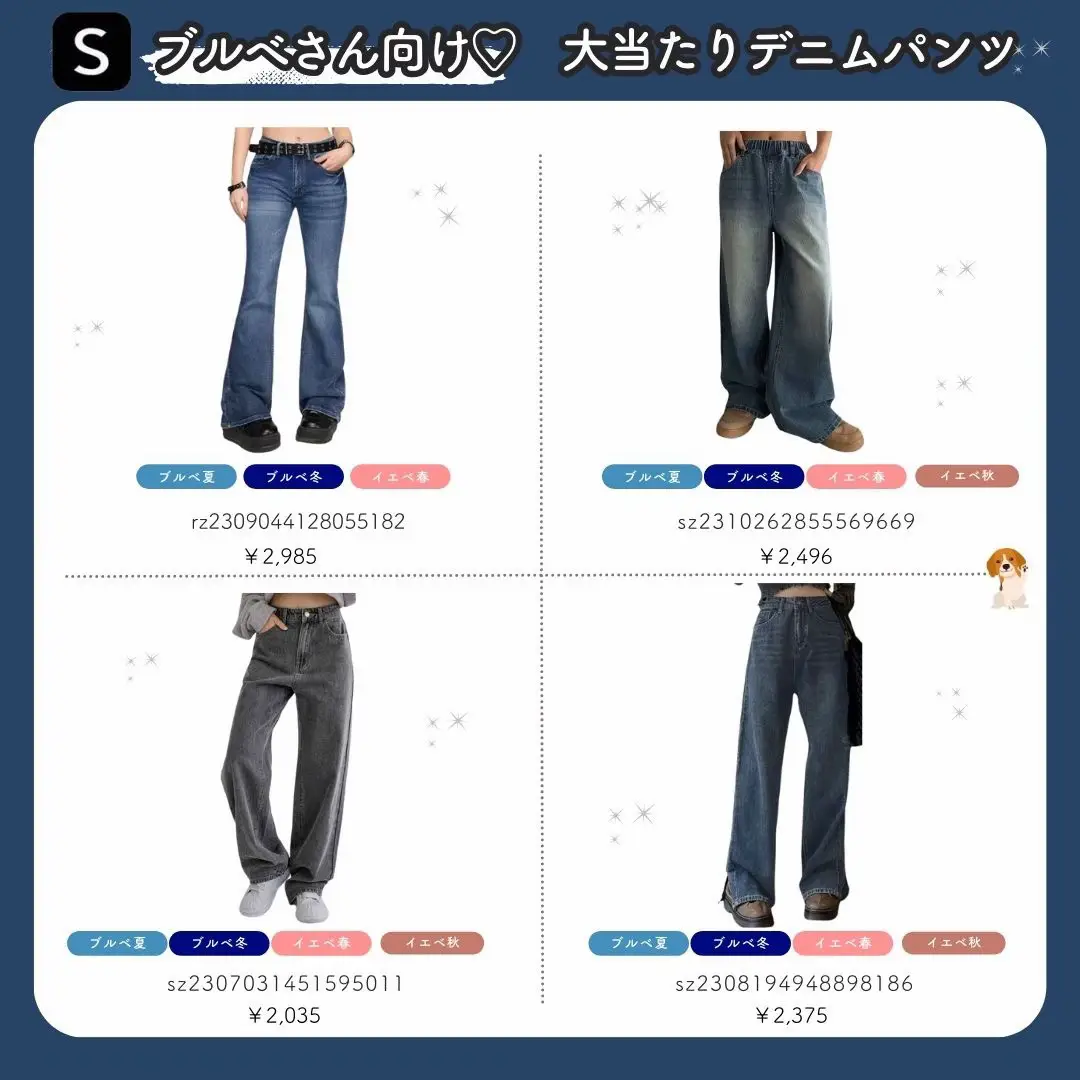 超特価安いOririn jeans レディース デニムパンツ パンツ