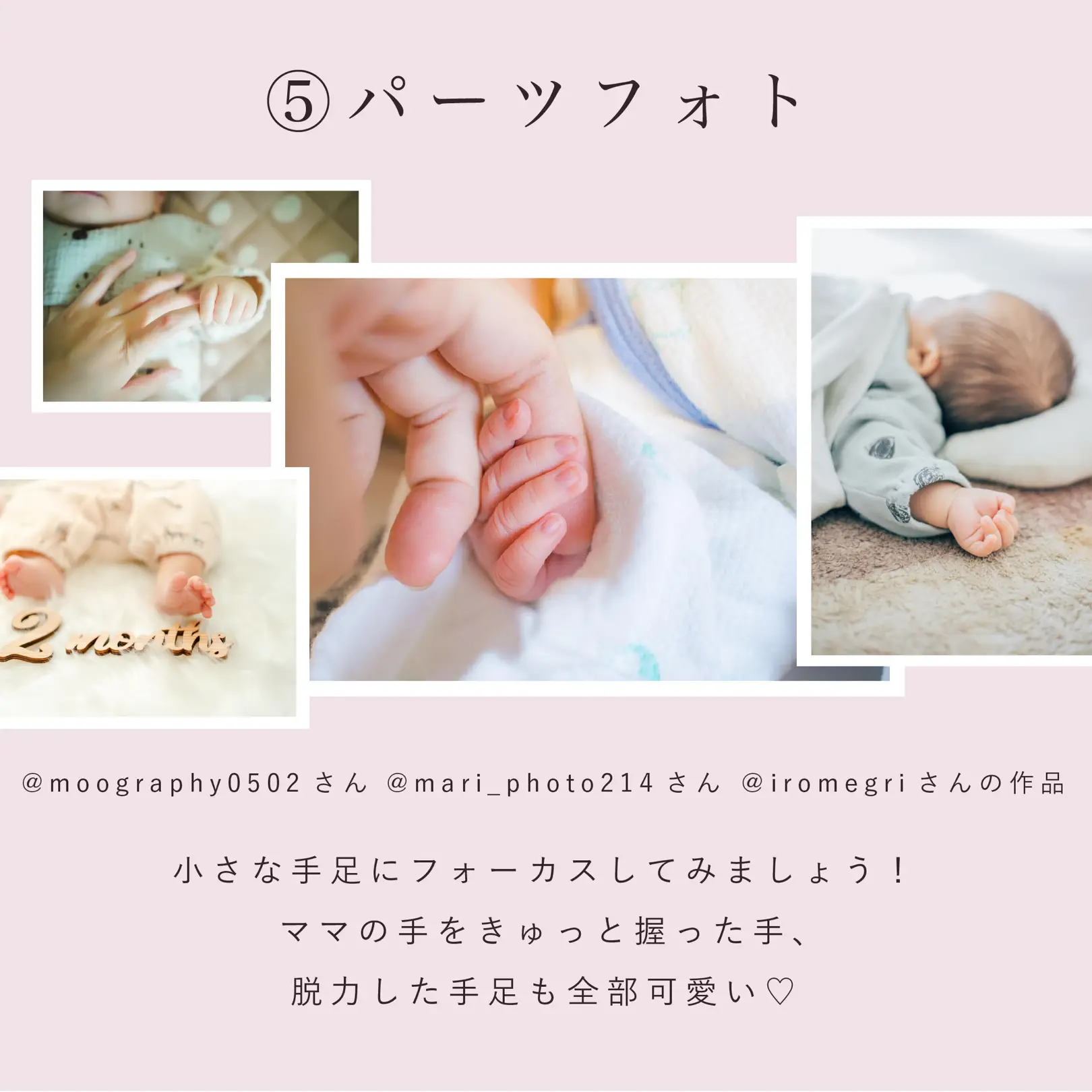わさび様 確認用 命名書 ニューボーン 手足形 手形 足形 アート 極まる