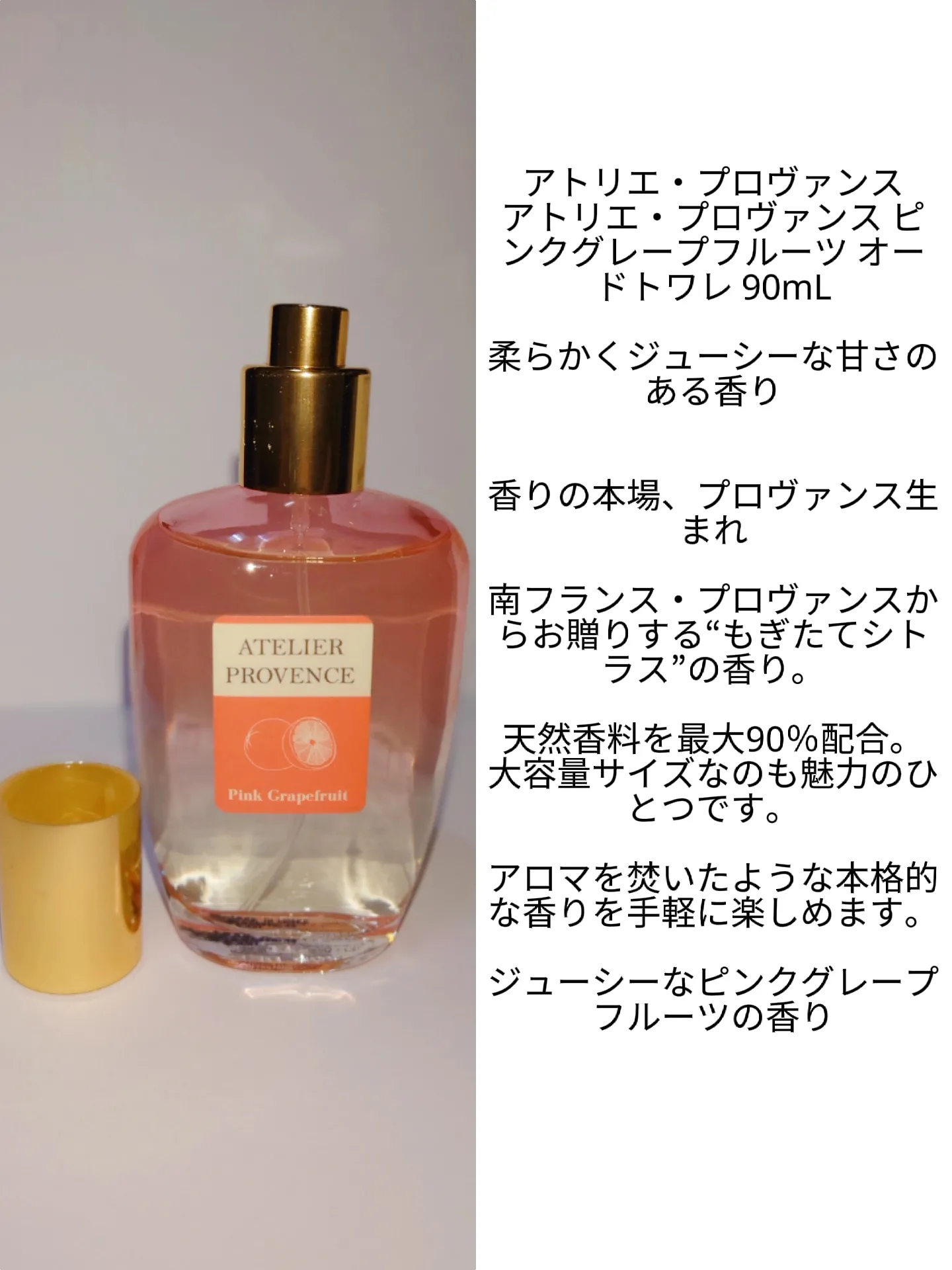 Pink discount grapefruit perfume