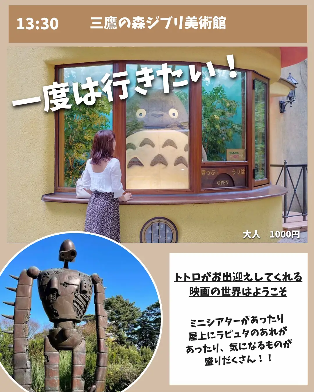 天空の城ラピュタ 三鷹の森美術館 チケット宮崎駿 三鷹の森ジブリ美術館] 天空の城ラピュタ フィルム 入場券