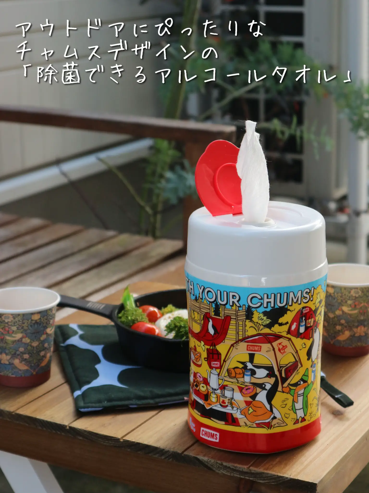 大幅値下げ中 チャムス バッグ さし chums