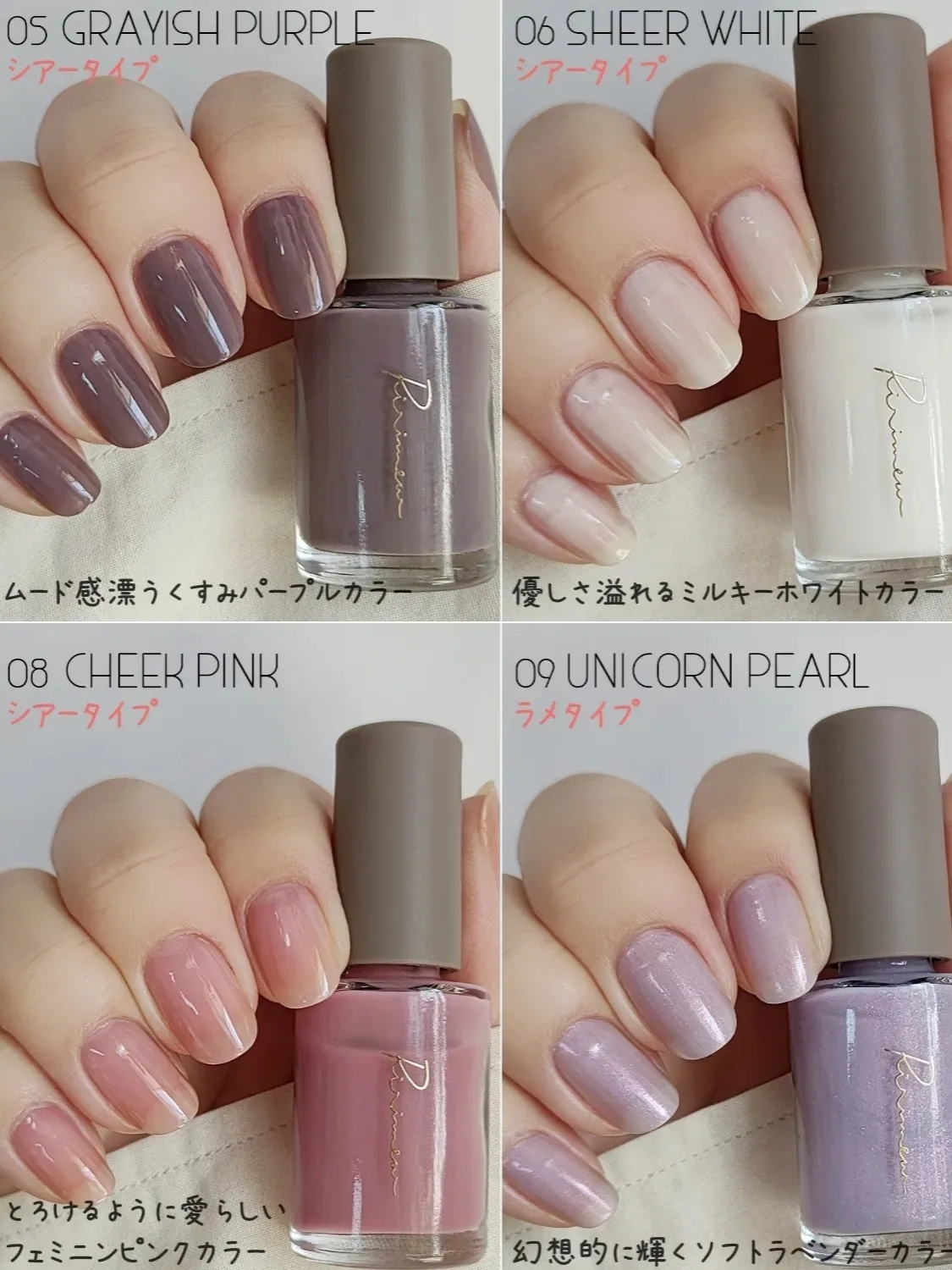 大人気のリリミュウネイルポリッシュ💅 | けい/マニキュア簡単アレンジ