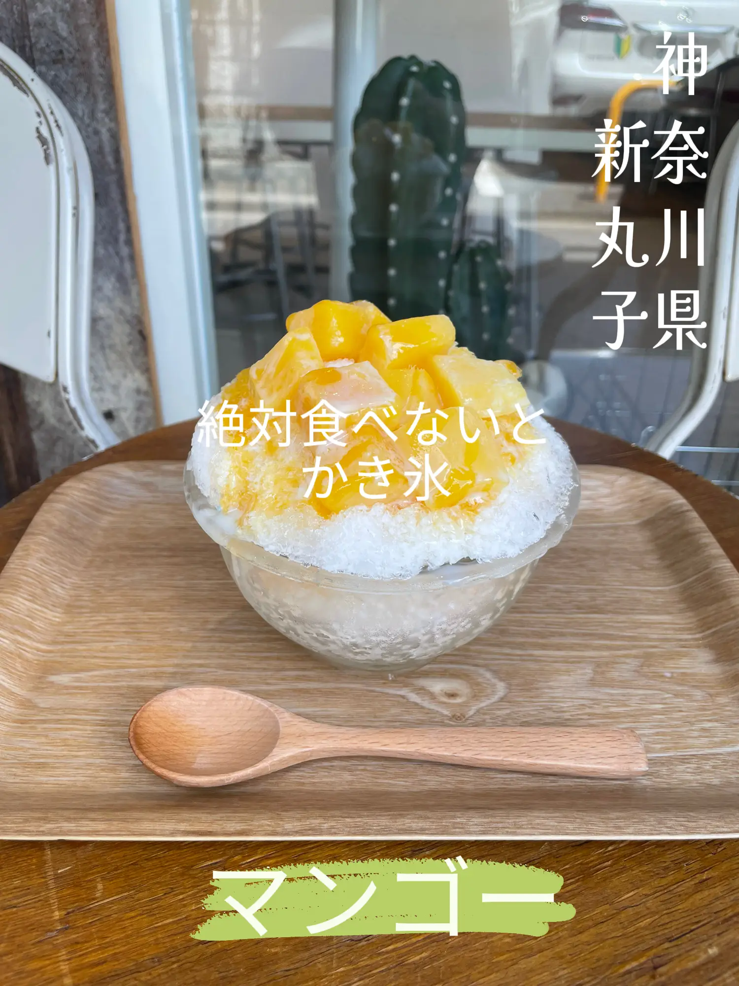 You must eat shaved ice🍧 | Gallery posted by ARIANA COFFEE | Lemon8