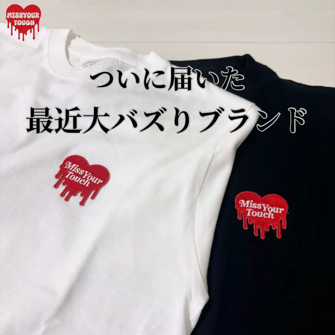 可愛すぎるワッペンTシャツ‪‪❤️ | miiが投稿したフォトブック | Lemon8‬‬