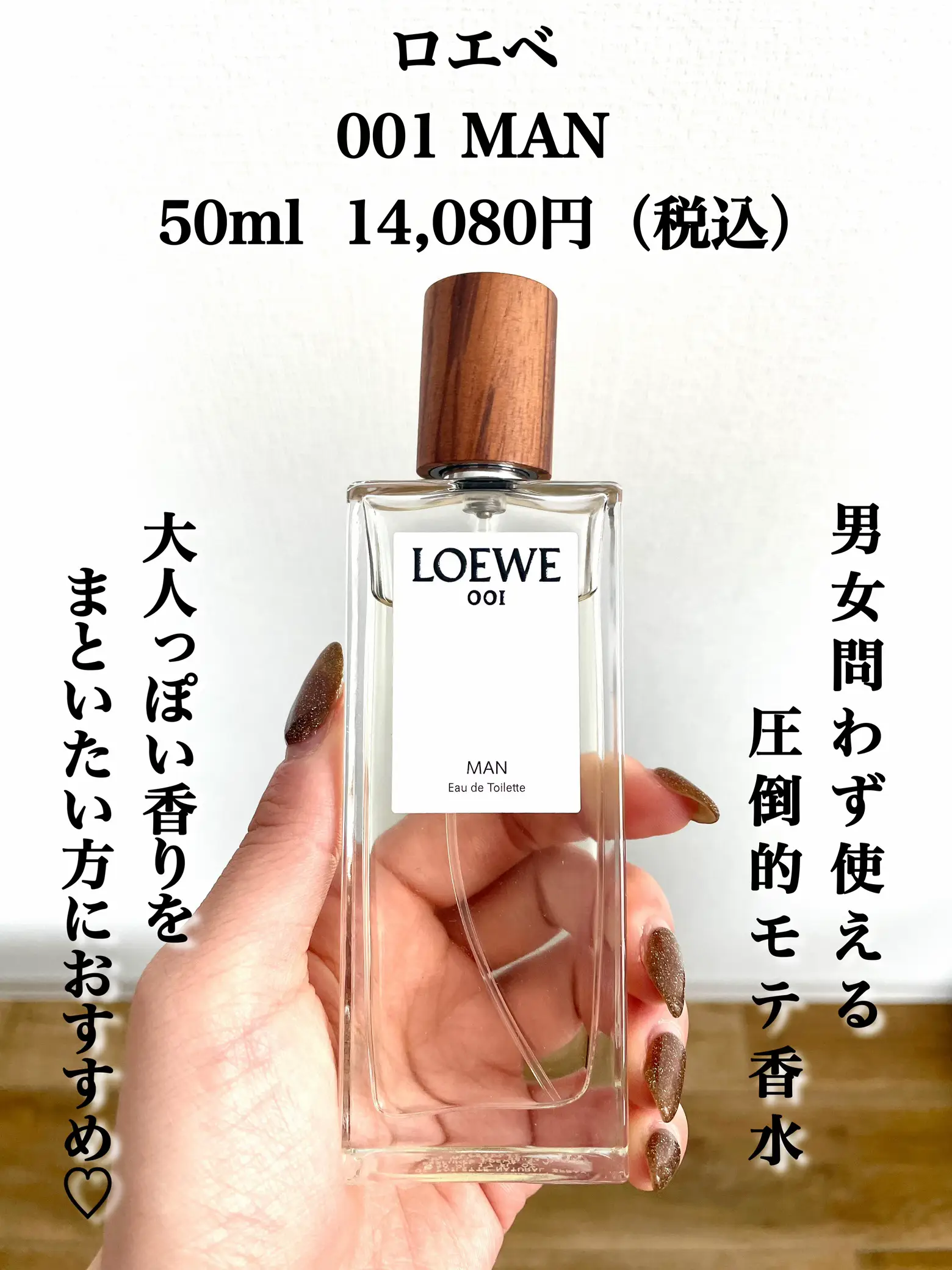 ロエベ ESENCIA エセンシア 1.5ml 香水 大人気 81％以上節約 - 香水(ユニセックス)
