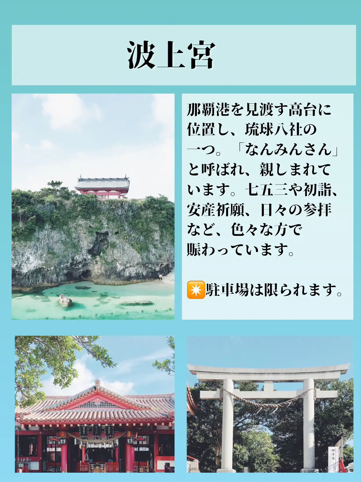 ◇日本三大金運神社と呼ばれる『金剱宮』さんにて極上エネルギーチャージ◇ - ブレスレット