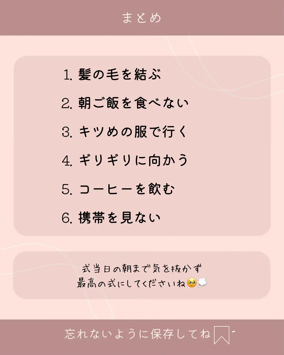 みわ❁プロフお読み下さい様 リクエスト 4点 まとめ商品 【送料無料