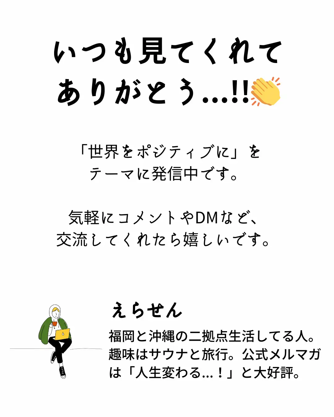 恥ずかしい日本語の使い方: 皆がしている間違い5選