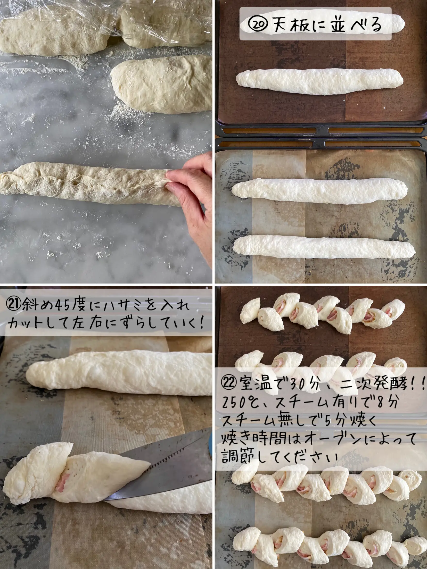 Epi Bread Recipe - KitchenAid - Bing Lee