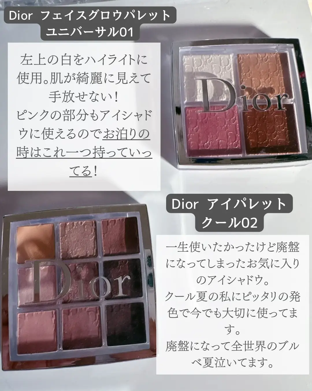 dior 人気 bbクリーム 廃盤