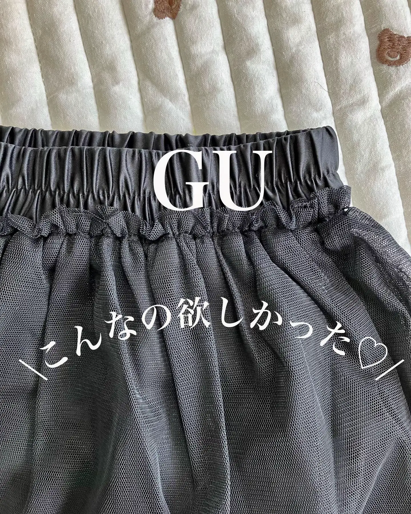 チュールティアードスカート🖤GUで2,490円🏷️ | 𝕠𝕞𝕒𝕞𝕚  が投稿