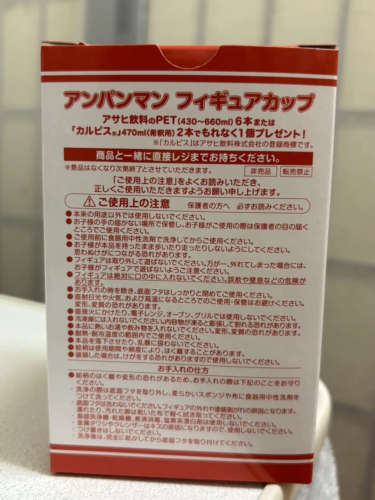 カルピス飲料🥤✨ | ちいかわが投稿したフォトブック | Lemon8