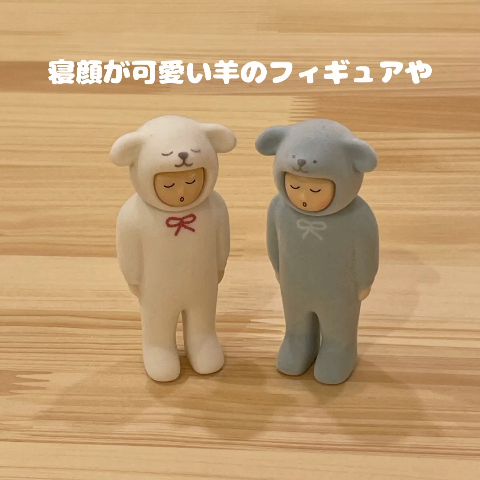 感性空間スタッフオススメ！ランダムフィギュア！ | 感性空間 韓国雑貨 