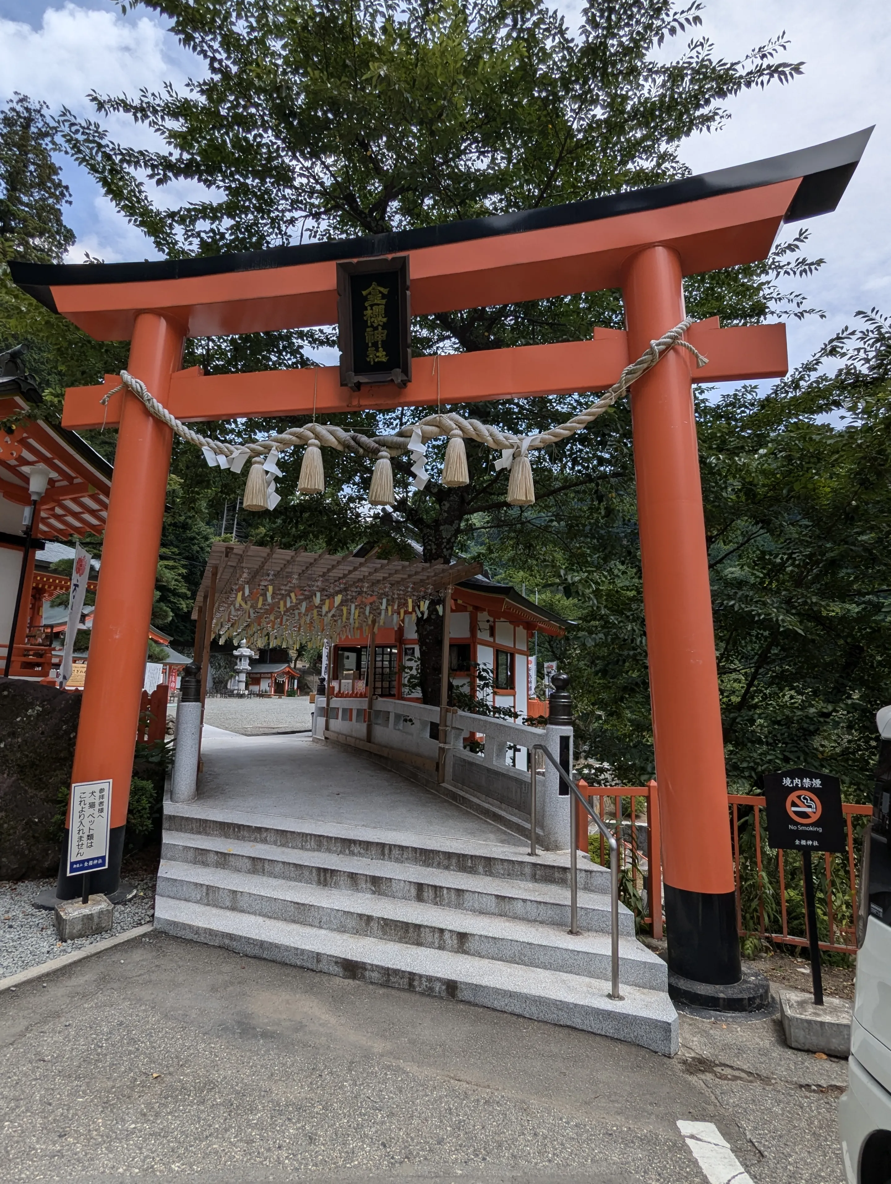 金櫻神社(山梨県甲府市) 比較的地味ながらも隠れたパワースポ | パワースポットのんびり巡りが投稿したフォトブック | Lemon8