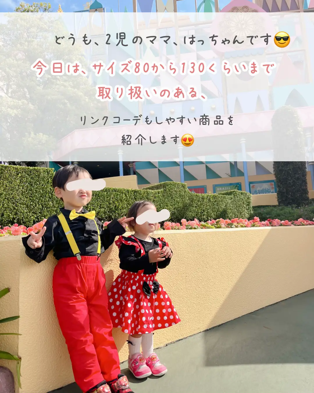 ちかちゃん様専用