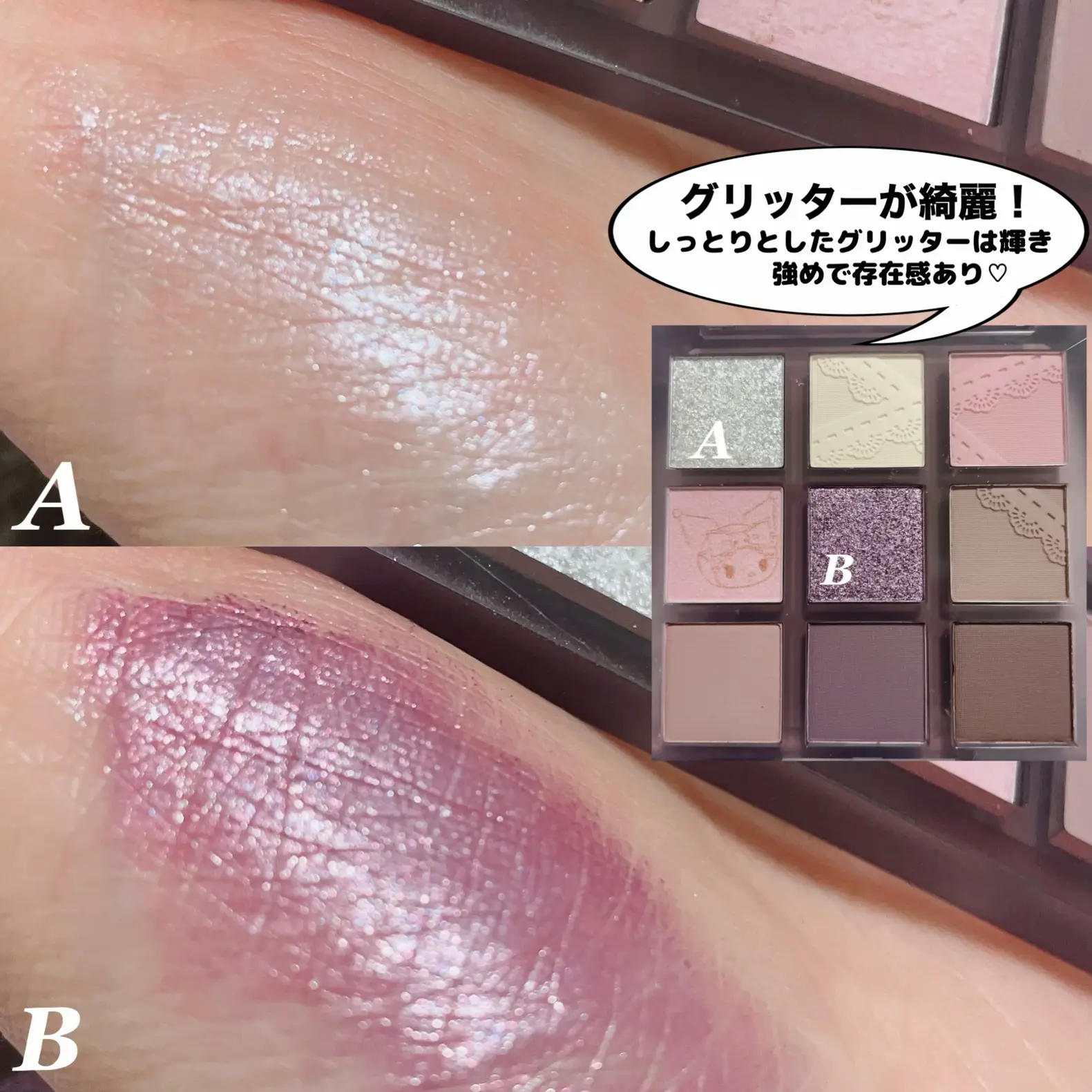 Chinese cosmetics brand pinkbear limited Kuromi-chan 😈 mine