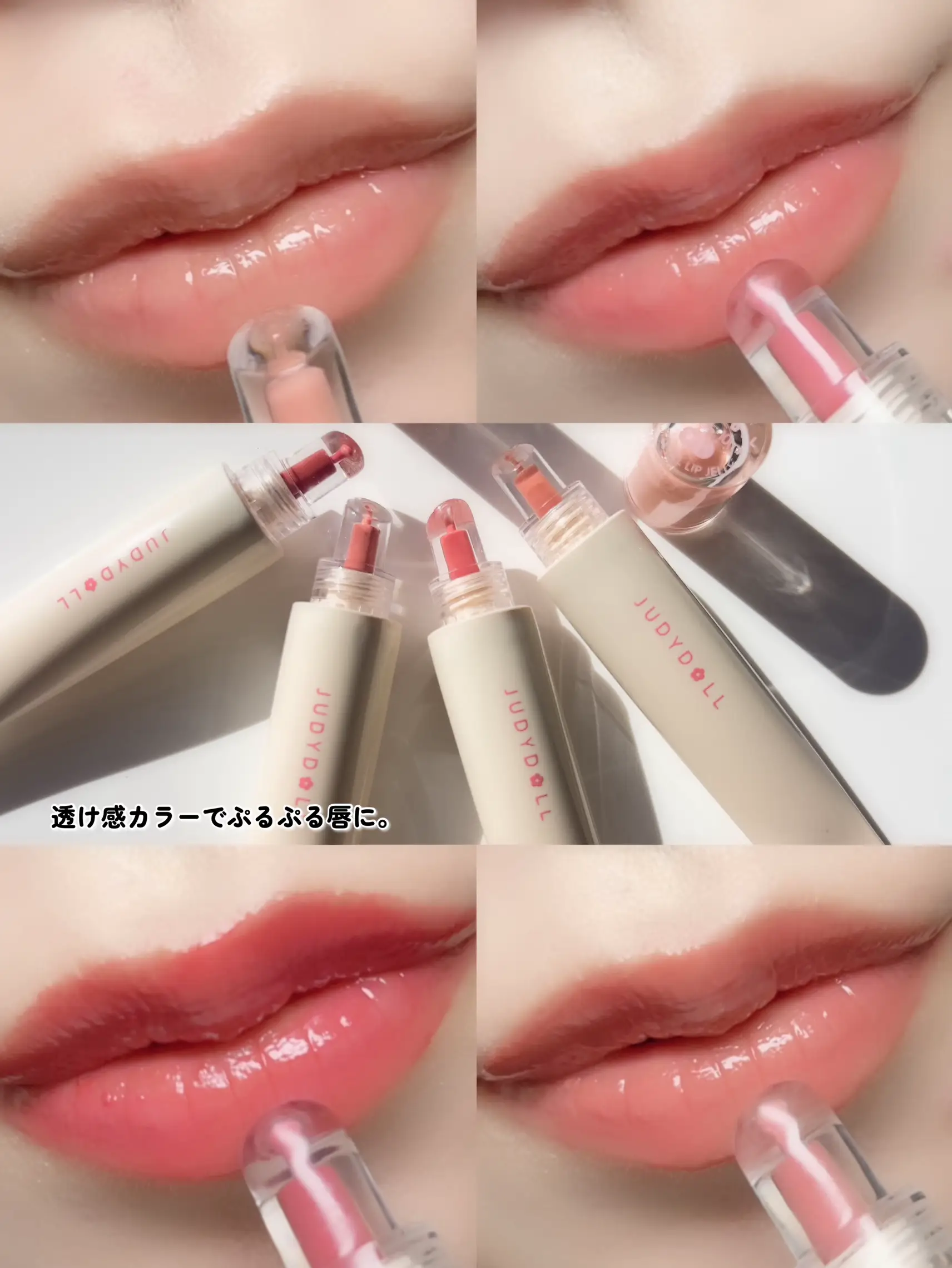 One-phone makeup] JUDY DOLL for plump lips💋💗✨ | Gallery posted by ゆんちゃん🍑  | Lemon8