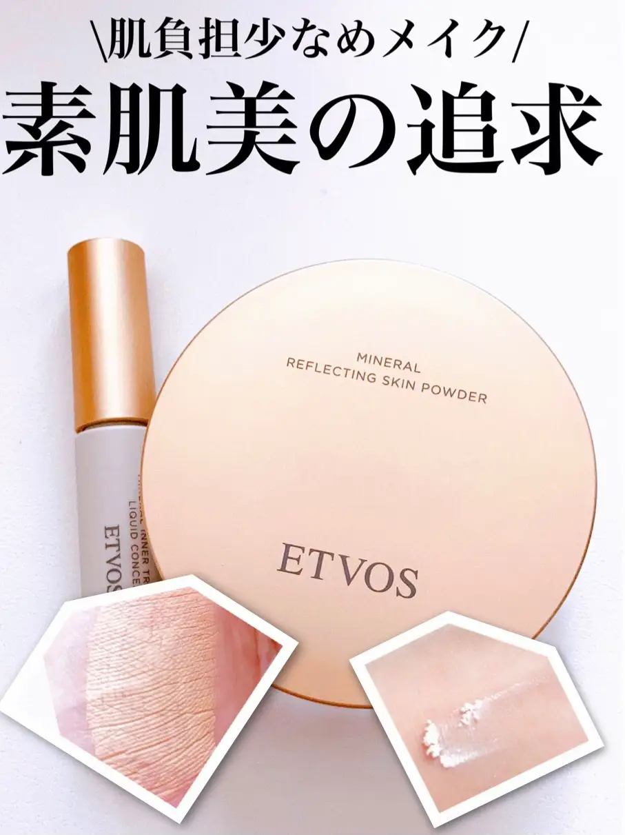 ETVOS新作/すっぴん美肌に近づくミネラルコスメ✨ | yunaコスメが投稿