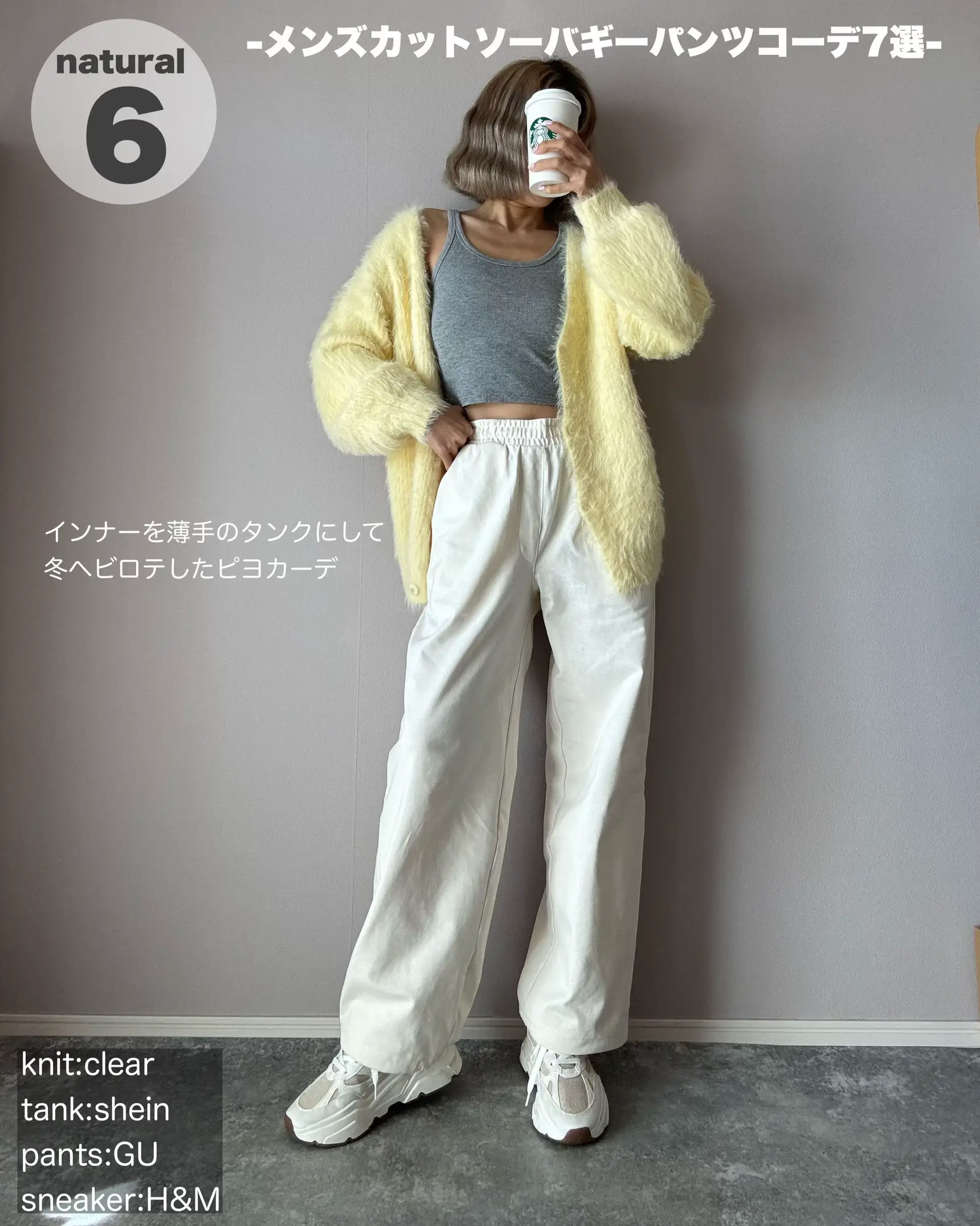 着回し無限✨一部ご紹介 | hada_meguuuが投稿したフォトブック | Lemon8