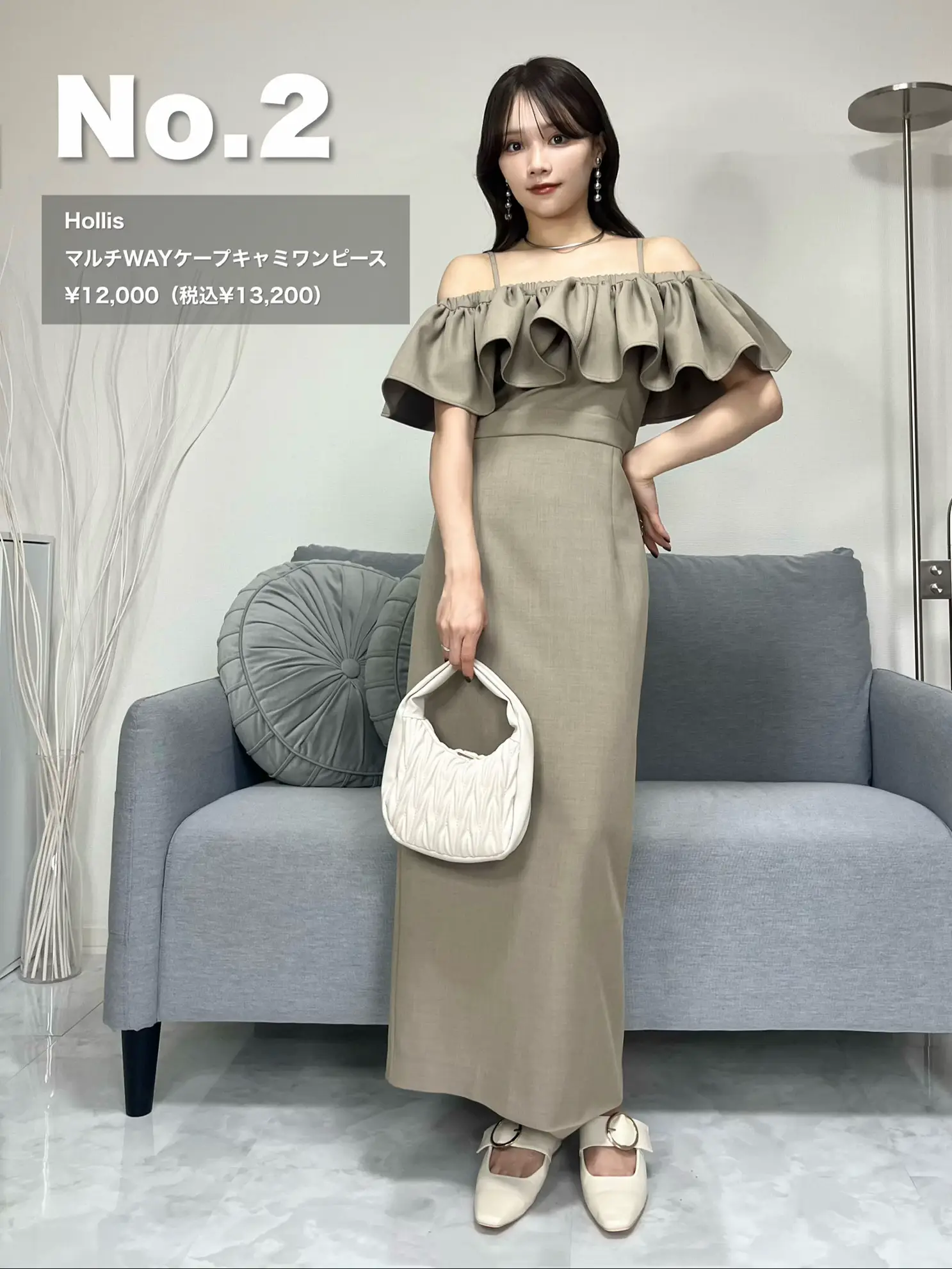 pium コットンレースドーリーカフェワンピ グリーンチェック