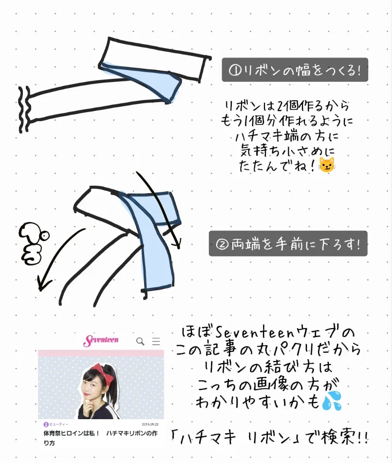 学生の全国大会使用のハチマキ80枚セット メーカー包装済 必勝 学生の