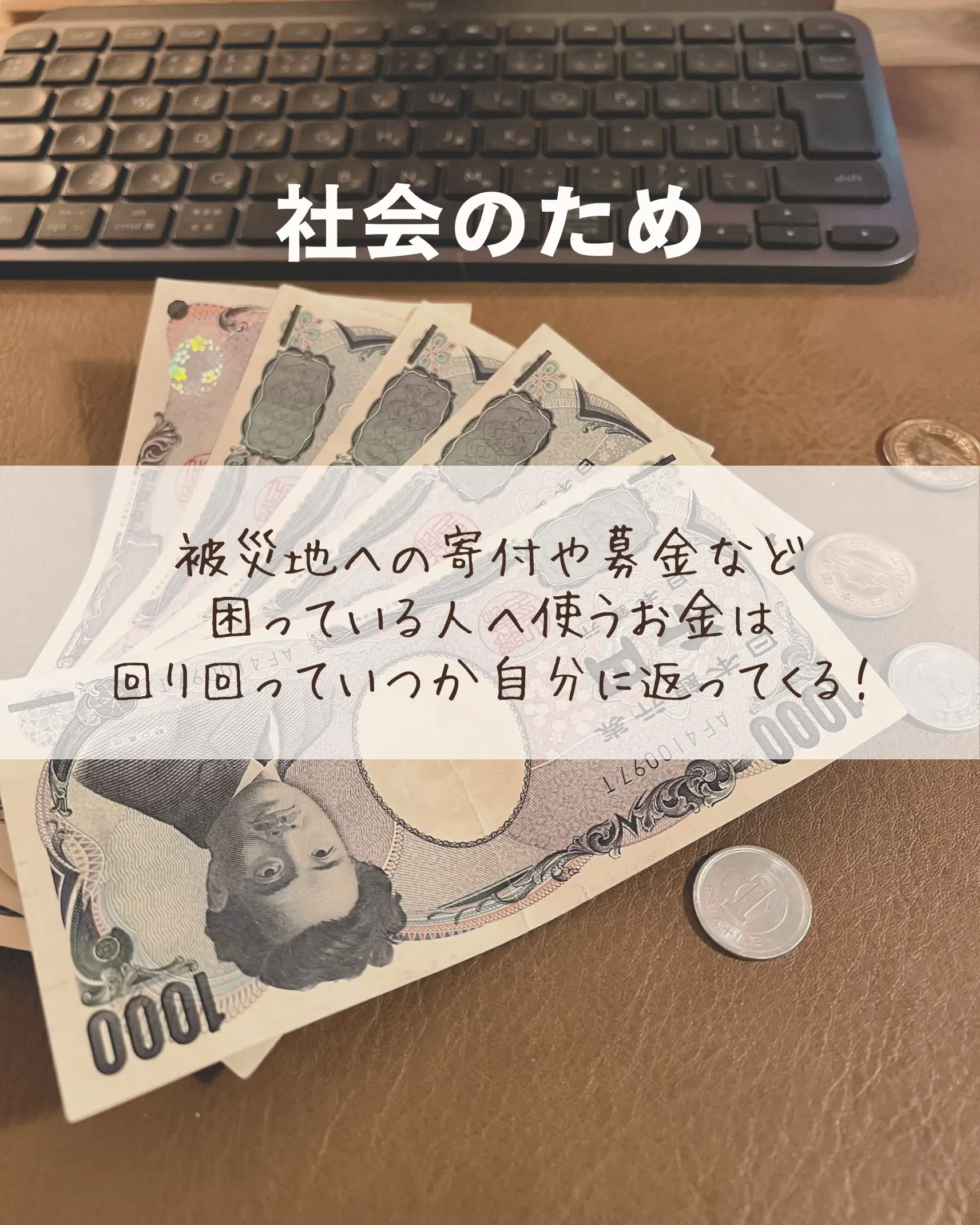 マネするだけ!?みるみる金運が良くなる方法⤴︎︎︎⤴︎︎⤴︎︎︎ | とこが投稿したフォトブック | Lemon8